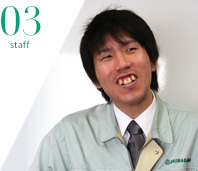 03 staff